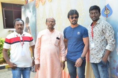 Arjuna Movie Pooja Stills - 31 of 35