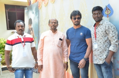 Arjuna Movie Pooja Stills - 23 of 35