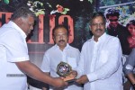 Aroopam Tamil Movie Audio Launch - 10 of 30
