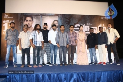 Aruvam Tamil Movie Press Meet Photos - 2 of 21