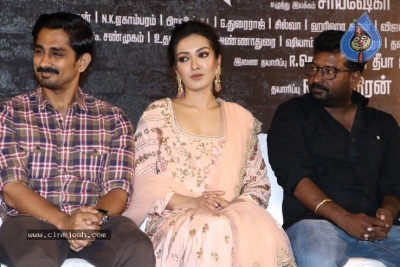 Aruvam Tamil Movie Press Meet Photos - 3 of 21