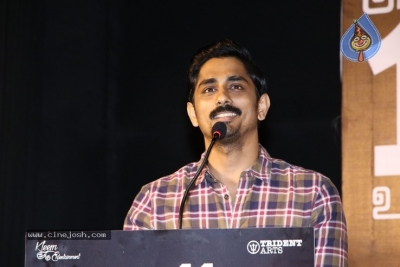 Aruvam Tamil Movie Press Meet Photos - 7 of 21