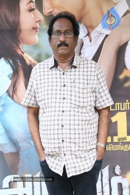 Aruvam Tamil Movie Press Meet Photos - 12 of 21