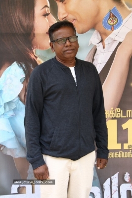 Aruvam Tamil Movie Press Meet Photos - 20 of 21