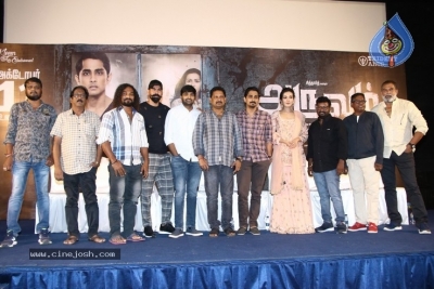 Aruvam Tamil Movie Press Meet Photos - 21 of 21