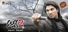 AARYA 2  Posters - 7 of 12