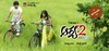 AARYA 2  Posters - 9 of 12