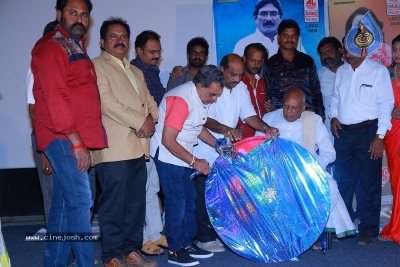 Ashok Reddy Movie Audio Launch - 5 of 30