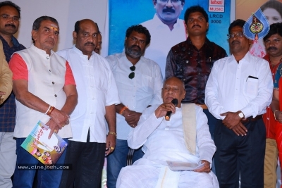 Ashok Reddy Movie Audio Launch - 11 of 30