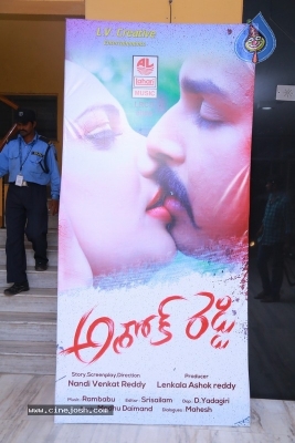 Ashok Reddy Movie Audio Launch - 21 of 30