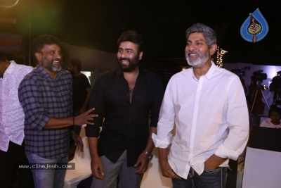 Atagallu Movie First Look Launch - 17 of 37
