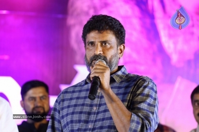 Atagallu Movie First Look Launch - 30 of 37