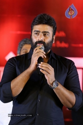 Atagallu Movie First Look Launch - 37 of 37