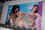 Athadu Aame O Scooter Movie Audio Launch - 49 of 85