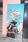 Athadu Aame O Scooter Movie Audio Launch - 54 of 85