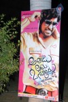 Athadu Aame O Scooter Movie Audio Launch - 60 of 85