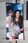 Athadu Aame O Scooter Movie Audio Launch - 23 of 85