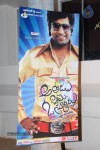 Athadu Aame O Scooter Movie Audio Launch - 24 of 85