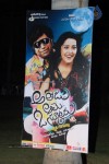 Athadu Aame O Scooter Movie Audio Launch - 35 of 85