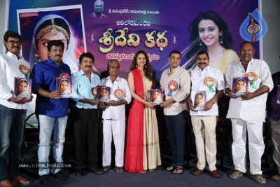 Athiloka Sundari Book Launch - 4 of 21