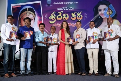 Athiloka Sundari Book Launch - 18 of 21