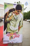 Attarintiki Daaredi Audio Launch 01 - 44 of 45