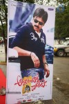 Attarintiki Daaredi Audio Launch 01 - 47 of 45