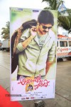 Attarintiki Daaredi Audio Launch 01 - 52 of 45
