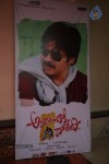 Attarintiki Daaredi Audio Launch 01 - 56 of 45