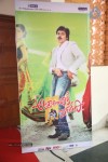 Attarintiki Daaredi Audio Launch 01 - 59 of 45
