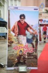 Attarintiki Daaredi Audio Launch 01 - 60 of 45