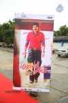 Attarintiki Daaredi Audio Launch 01 - 34 of 45