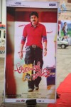 Attarintiki Daaredi Audio Launch 01 - 35 of 45