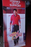 Attarintiki Daredi Thank You Meet 01 - 4 of 57