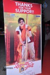 Attarintiki Daredi Thank You Meet 01 - 9 of 57