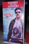 Attarintiki Daredi Thank You Meet 01 - 14 of 57