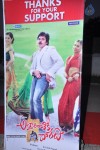 Attarintiki Daredi Thank You Meet 01 - 29 of 57