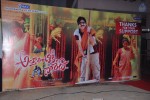 Attarintiki Daredi Thank You Meet 01 - 36 of 57