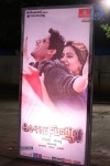 Autonagar Surya Audio Launch 01 - 21 of 59