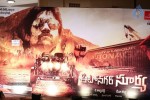 Autonagar Surya Audio Launch 01 - 29 of 59