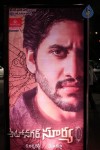 Autonagar Surya Audio Launch 01 - 38 of 59