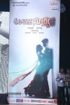 Autonagar Surya Audio Launch 03 - 100 of 162