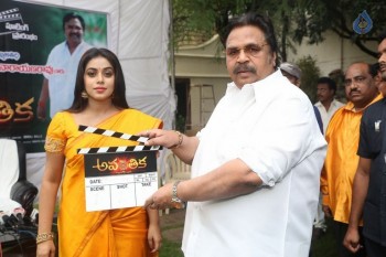 Avanthika Movie Opening - 13 of 27