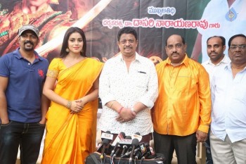 Avanthika Movie Opening - 18 of 27