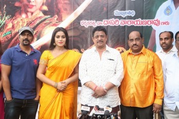 Avanthika Movie Opening - 21 of 27