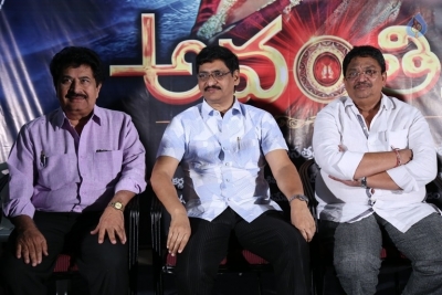 Avanthika Movie Platinum Disc Function - 10 of 16