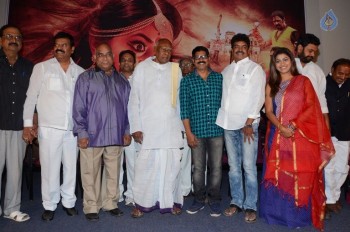 Avanthika Movie trailer Launch - 16 of 34