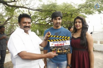 Avantika Movie Opening Photos - 16 of 20