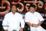 Avatharam Movie Trailer Launch - 14 of 49