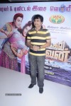 Ayirathil Oruvan Tamil Movie Trailer Launch - 40 of 51